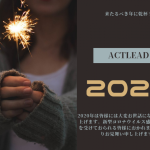 スクリーンショット 2020-12-30 210856