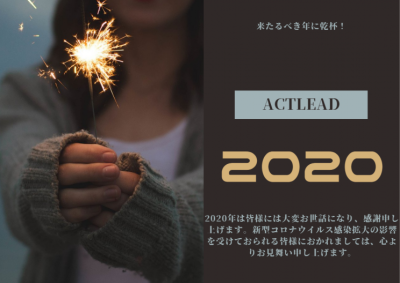 スクリーンショット 2020-12-30 210856