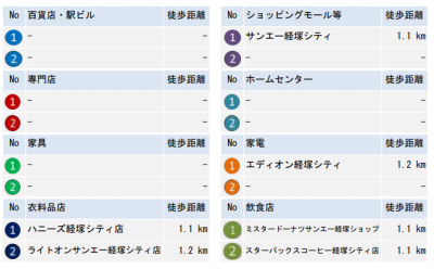 スクリーンショット 2021-02-14 083731