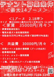 スクリーンショット 2021-08-27 093121