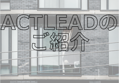 ACTLEAD