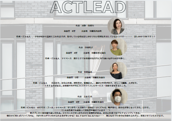 ACTLEAD3