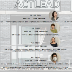 ACTLEAD3