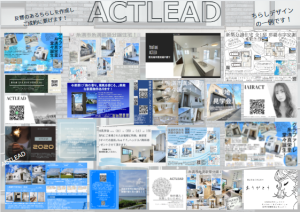 ACTLEAD4