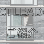 ACTLEAD