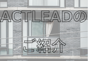 ACTLEAD